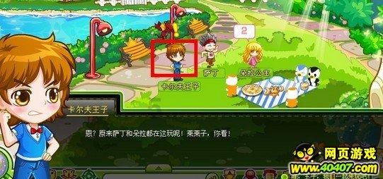 燃烧吧大脑装瓶子游戏